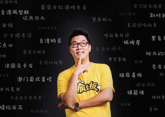 清华学生酆尚宽创业：我为什么选择卖爆米花”